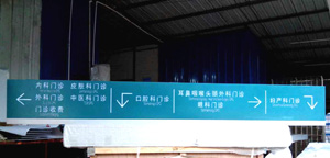 長型燈箱 長型燈箱