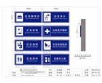 貼墻式應(yīng)急標(biāo)志牌，貼墻式地震標(biāo)志牌
