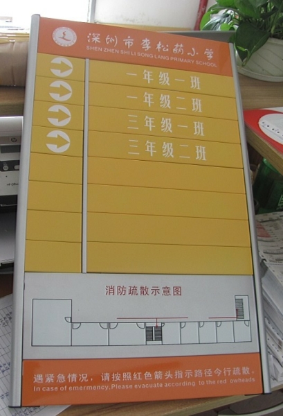 廣東學(xué)校標(biāo)識牌-清遠(yuǎn)學(xué)校樓層索引標(biāo)識標(biāo)牌制作