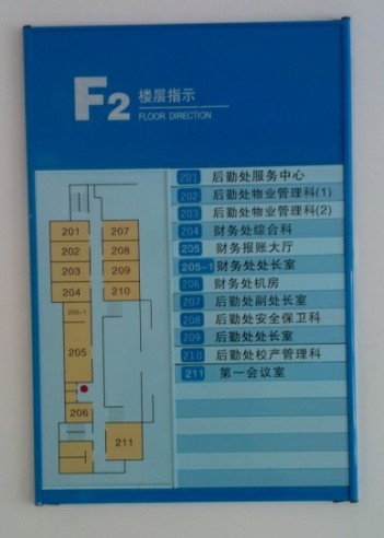 辦公樓宇標(biāo)識(shí)標(biāo)牌,廣州辦公樓標(biāo)識(shí)標(biāo)牌