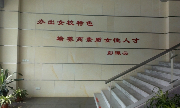 學(xué)校標(biāo)識牌,廣州學(xué)校標(biāo)識牌,學(xué)校指示牌