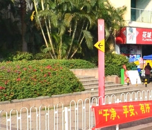 地鐵導(dǎo)向標(biāo)識牌